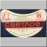 ufim (71).jpg